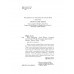 Бунт призраков.