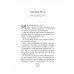 Коллекционеры детских книг.