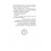 Коллекционеры детских книг.