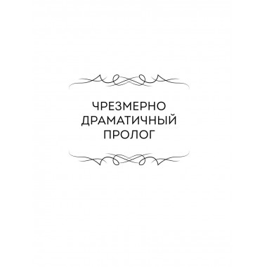 Коллекционеры детских книг.