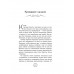 Коллекционеры детских книг.