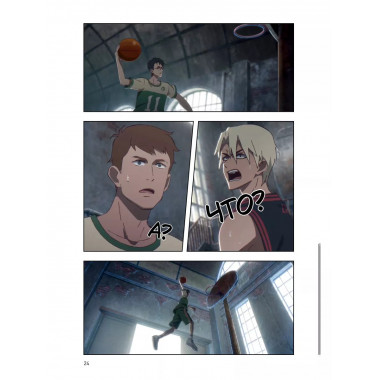 Link Click. Агент времени. Том 2.