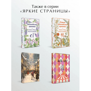 365 стихов на каждый день.
