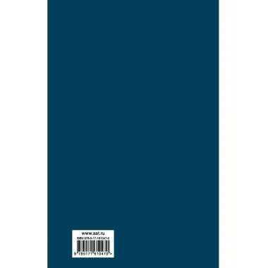 Логико-философский трактат. Философские исследования.