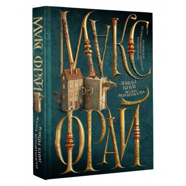 Волна вероятности.