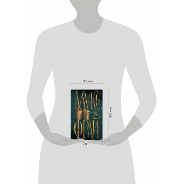 Волна вероятности.