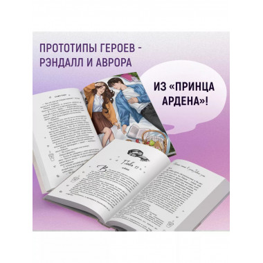 Двойной латте в дождливый день (#1).