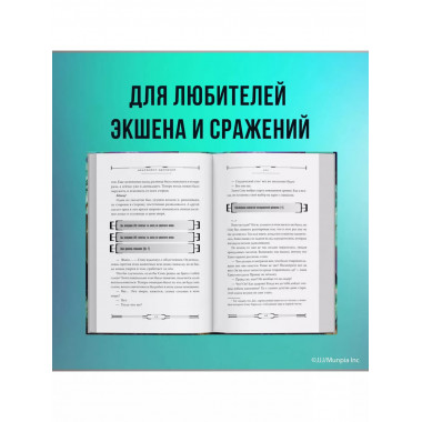 Некромант-одиночка. Новелла. Том 2.