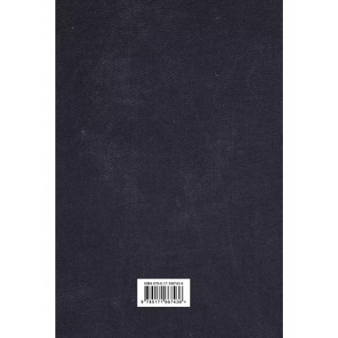 Повесть о жизни.