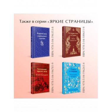 Шерлок Холмс. Знаменитые приключения.