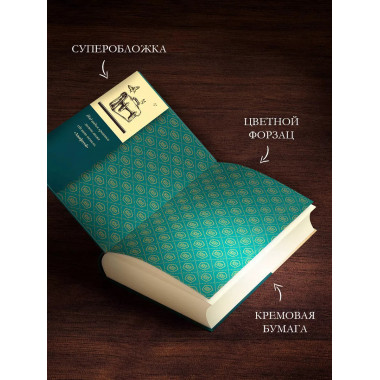 Собрание сочинений. Том 2. 1988-1993.