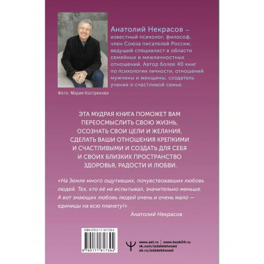 Мужчина и Женщина, или Cherchez la Femme.