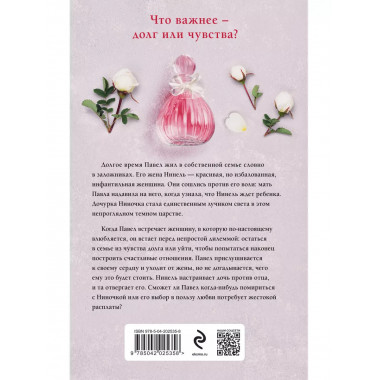 Короткая память.