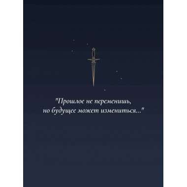Приятный кошмар.