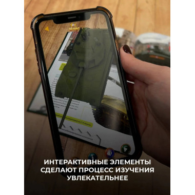 Современная военная техника.