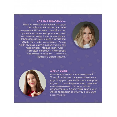 Подарочный комплект: книга Она мне не сестра + 3 открытки.