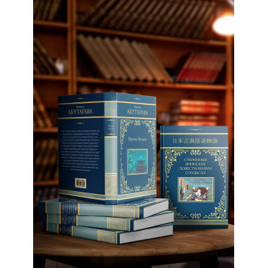 Ворота Расёмон.