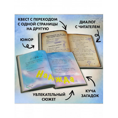 Маленькая злая книга 5.