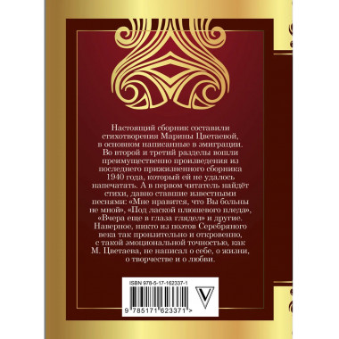 Под лаской плюшевого пледа....