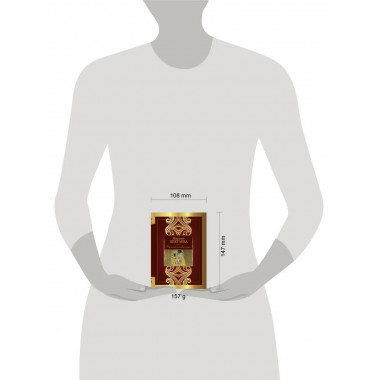 Под лаской плюшевого пледа....