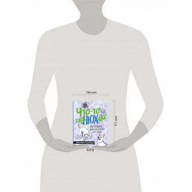 Что-то проНЮХала. Ноузворк: поисковые игры для собак.