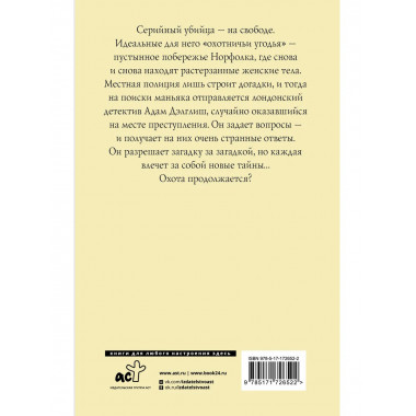 Ухищрения и вожделения.