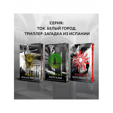 Водные ритуалы (#2).