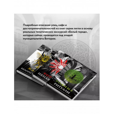 Водные ритуалы (#2).