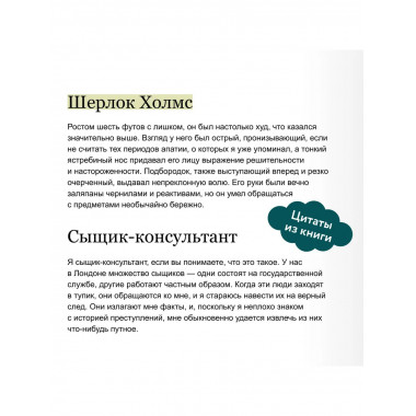 Этюд в багровых тонах (с иллюстрациями Полины Граф).