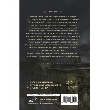 Канцелярская крыса. Том 2.