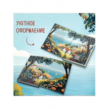 Убийства в пляжных домиках.