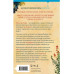 Убийства в пляжных домиках.