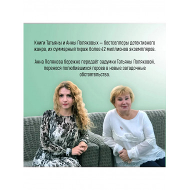 Три с половиной оборота.