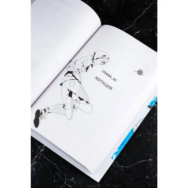 Настоящее пробуждение. Real Awakening. Книга 1.