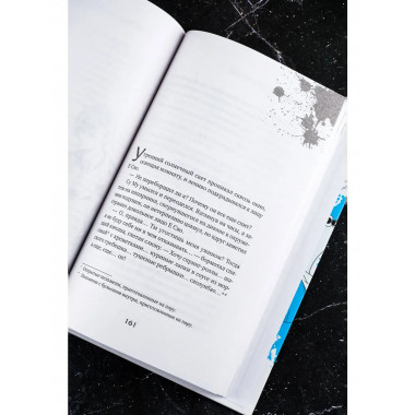 Настоящее пробуждение. Real Awakening. Книга 1.