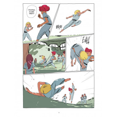 LastMan. Последний мужик. Том 1.