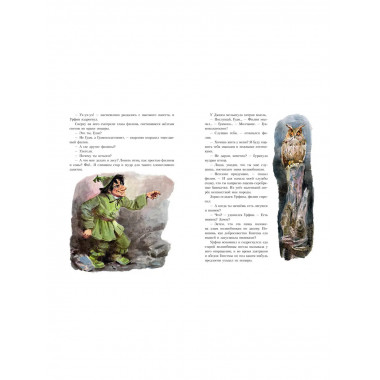 Урфин Джюс и его деревянные солдаты.