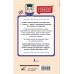 Учебные таблицы. Английский язык. 1-4 классы.