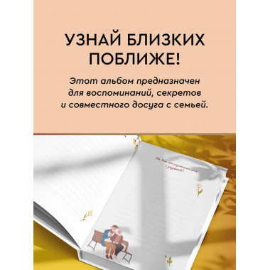 Ба, поговорим? Ответы на долгую память.