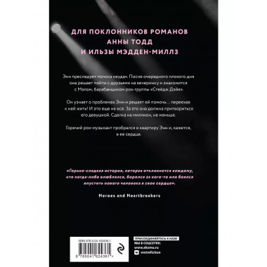 Импровизация в Вегасе (#1) + Нажми на 