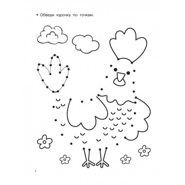 Учимся рисовать. 5-7 лет.