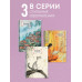 Тетрадь для иероглифов на пружине (Девушка и книга).