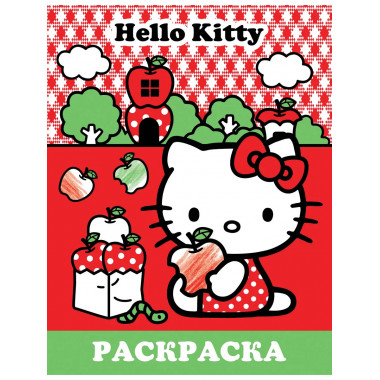 Hello Kitty. Раскраска.