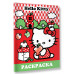 Hello Kitty. Раскраска.
