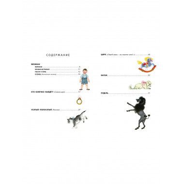 Дама сдавала в багаж... Рис. В. Лебедева.