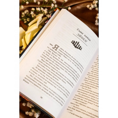 Извращенное королевство.