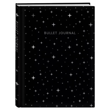Блокнот в точку: Bullet Journal