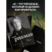 Алан Рикман. Творческая биография.