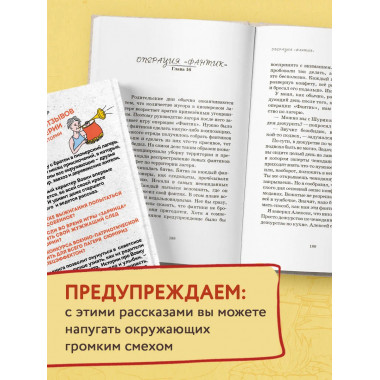 Как мы с Вовкой. Лето с пионерским приветом.
