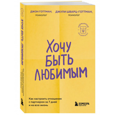 Пассивно-агрессивный нарцисс.